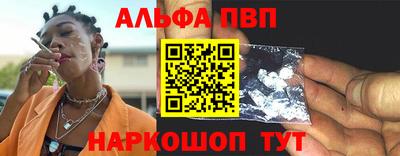 марки nbome Кумертау