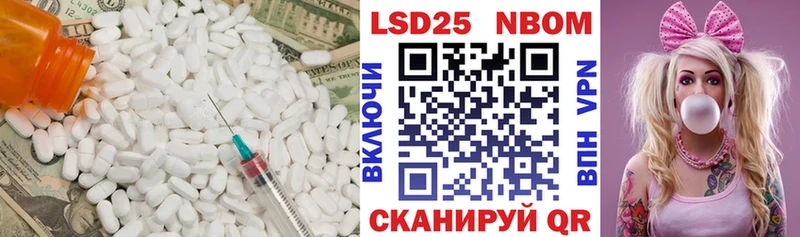Лсд 25 экстази ecstasy  Кубинка 