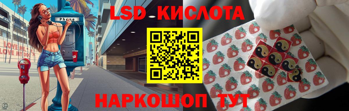 ОМГ ОМГ онион  Лсд 25 экстази кислота  Вход с VPN  LSD-25 экстази кислота  Кубинка 