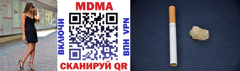 МДМА VHQ  Кубинка 
