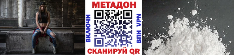 blacksprut как войти  Кубинка  МЕТАДОН VHQ 