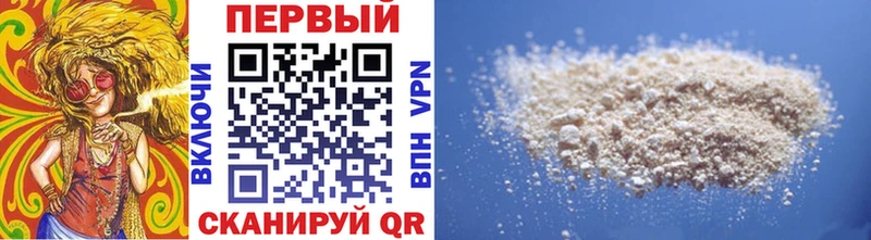 Первитин Methamphetamine  Кубинка 
