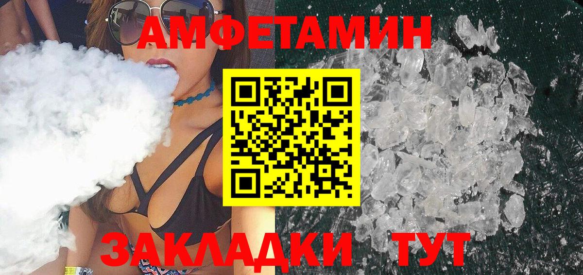 МЕТАМФЕТАМИН кристалл  Вход с VPN  Кубинка  МЕТАМФЕТАМИН  МЕТАМФЕТАМИН кристалл 