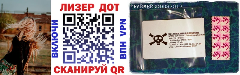 Марки N-bome 1,8мг Кубинка
