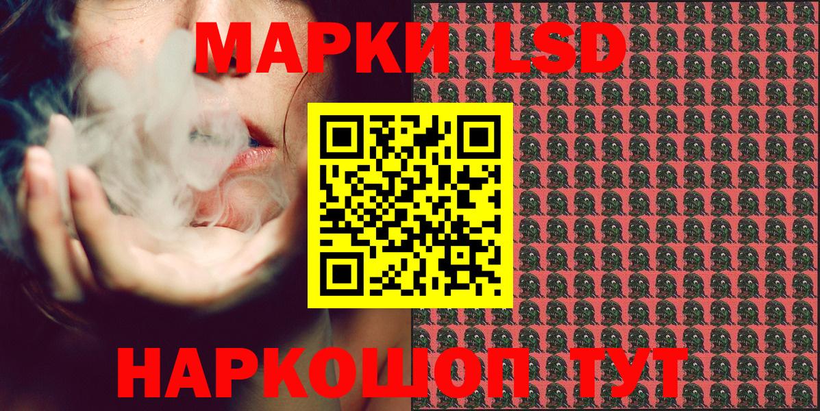 Кубинка  Марки N-bome 1,5мг  Вход с VPN  Марки N-bome 1,5мг 