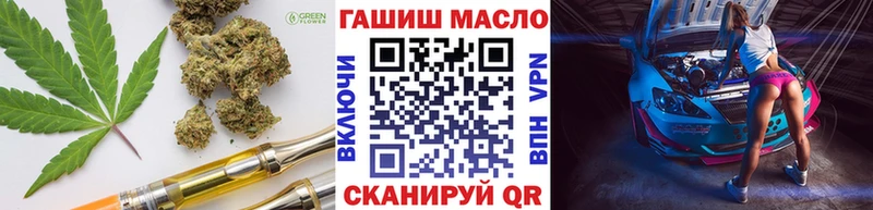 цены   Кубинка  ТГК гашишное масло 